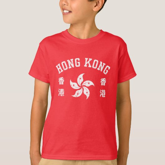 Hong Kong  T-shirt (Voorkant)