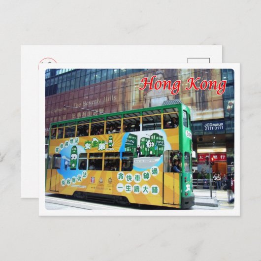 Hong Kong - Tramway Hongkongais - Briefkaart (Voorkant / Achterkant)