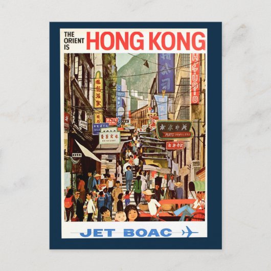 Hong Kong Travel Briefkaart (Voorkant)