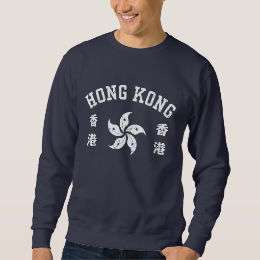 Hong Kong Trui (Voorkant)
