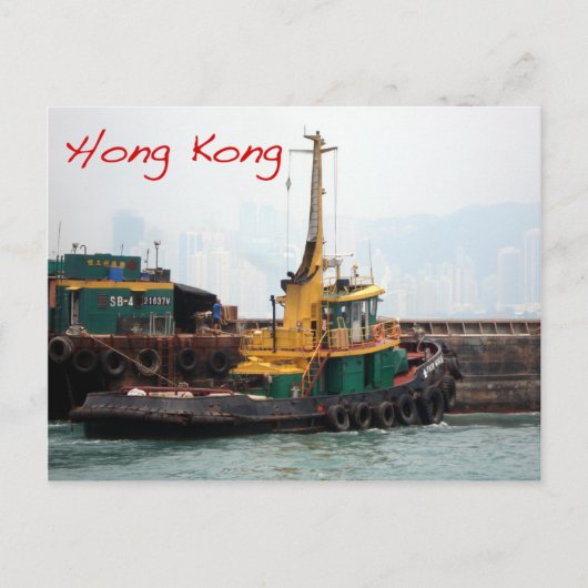 Hong Kong Tugboot Briefkaart (Voorkant)