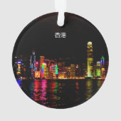 Hong Kong Victoria Harbor #2 Ornament (achterkant)