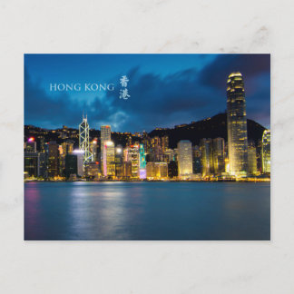 Hong Kong Victoria Harbor Night Scene Briefkaart