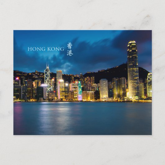 Hong Kong Victoria Harbor Night Scene Briefkaart (Voorkant)