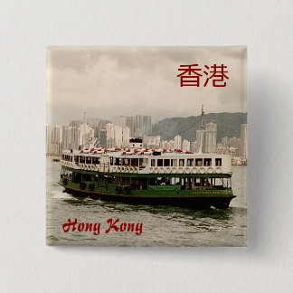 Hong Kong Victoria Harbor Star Ferry Badge Button