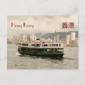 Hong Kong Victoria Harbor Star Ferry Briefkaart (Voorkant)
