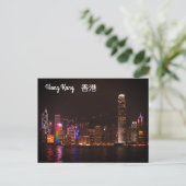 Hong Kong Victoria Harbour #1-2 Briefkaart (Staand voorkant)