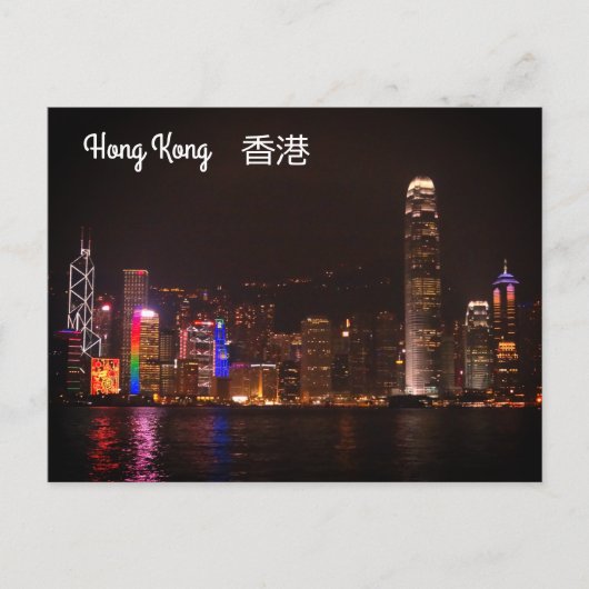 Hong Kong Victoria Harbour #1-2 Briefkaart (Voorkant)