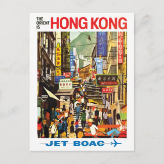 Hong Kong vintage-briefkaart *bijgewerkt ontwerp Briefkaart