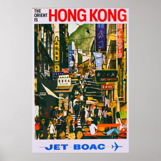 Hong Kong Vintage Travel Poster (Voorkant)