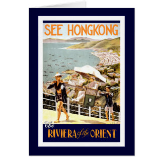 "Hong Kong Vintage Travel Poster"