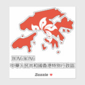 Hong Kong Vlag Charmante Patriottische Kaart Sticker (Vel)