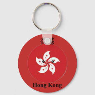 Hong Kong vlag emoji Sleutelhanger