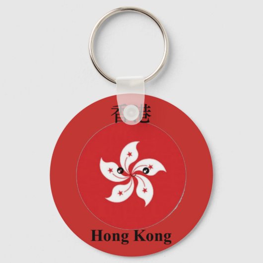 Hong Kong vlag emoji Sleutelhanger (Voorkant)