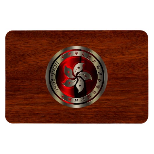 Hong Kong Zegel op Mahoniehout Afdruk Magneet (Horizontaal)