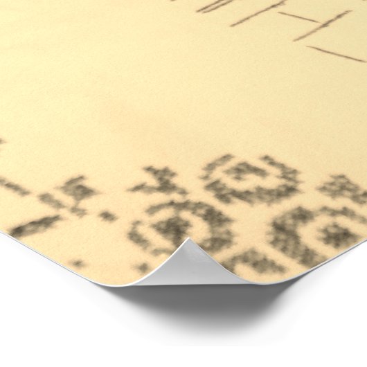 Hongaars muurdoekontwerp poster (Hoek)