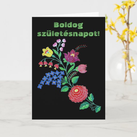 Hongaarse Kalocsai Kunst Kaart (Gele Bloem)