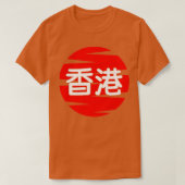Hongkong 1 t-shirt (Design voorkant)