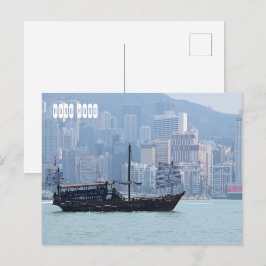 Hongkong Briefkaart (Voorkant / Achterkant)