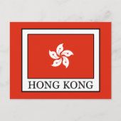 Hongkong Briefkaart (Voorkant)
