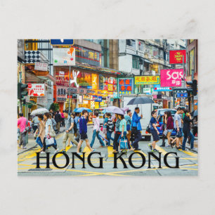 Hongkong Briefkaart