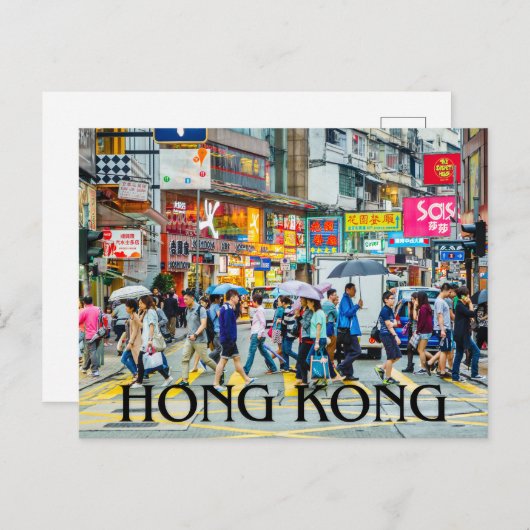Hongkong Briefkaart (Voorkant / Achterkant)