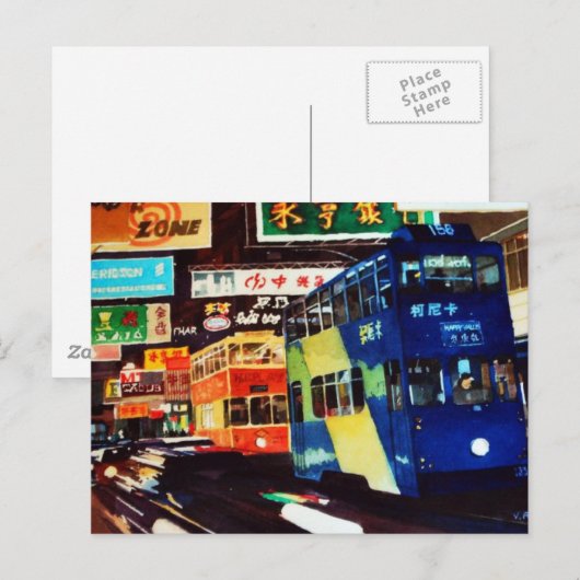 Hongkong Briefkaart (Voorkant / Achterkant)