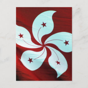 hongkong briefkaart