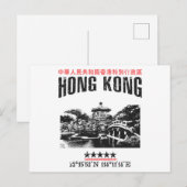 Hongkong Briefkaart (Voorkant / Achterkant)