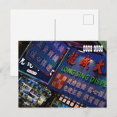 Hongkong Briefkaart (Voorkant / Achterkant)