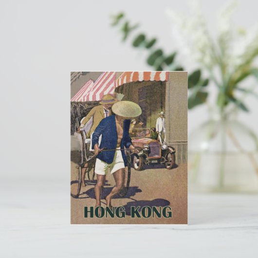 Hongkong Briefkaart (Staand voorkant)