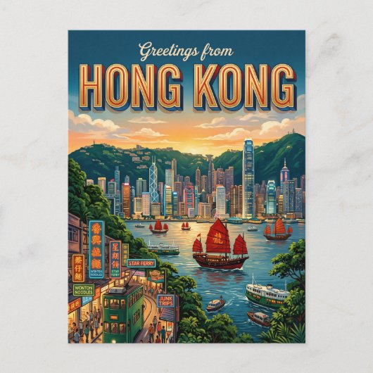 Hongkong Briefkaart (Voorkant)