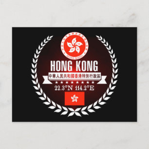 Hongkong Briefkaart