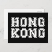 Hongkong Briefkaart (Voorkant / Achterkant)