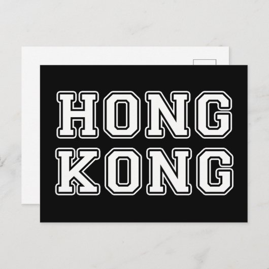 Hongkong Briefkaart (Voorkant / Achterkant)