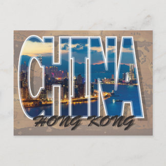 Hongkong, China Briefkaart