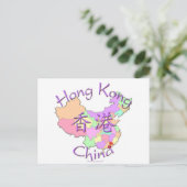 Hongkong China Briefkaart (Staand voorkant)