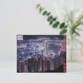 Hongkong China Briefkaart (Staand voorkant)