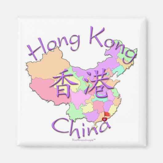 Hongkong China Magneet (Voorkant)