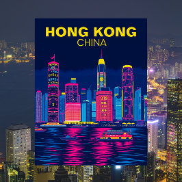 Hongkong, China Silhouette Reis  Briefkaart