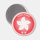 Hongkong Erfgoed Embleem Magneet (Voorkant / Achterkant)