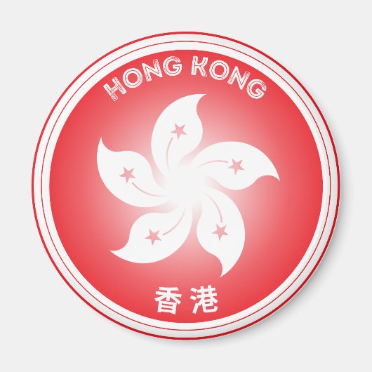Hongkong Erfgoed Embleem Magneet (Voorkant)