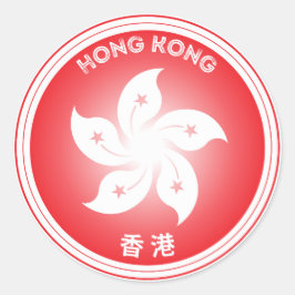 Hongkong Erfgoed Embleem Ronde Sticker