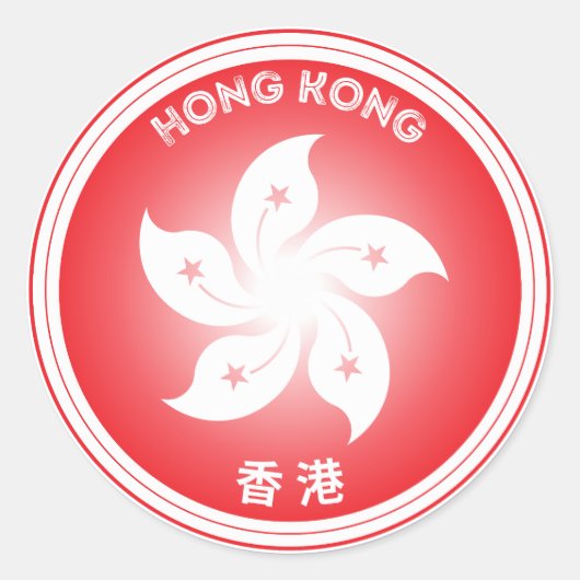 Hongkong Erfgoed Embleem Ronde Sticker (Voorkant)
