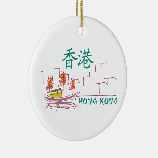 Hongkong Keramisch Ornament (Rechts)