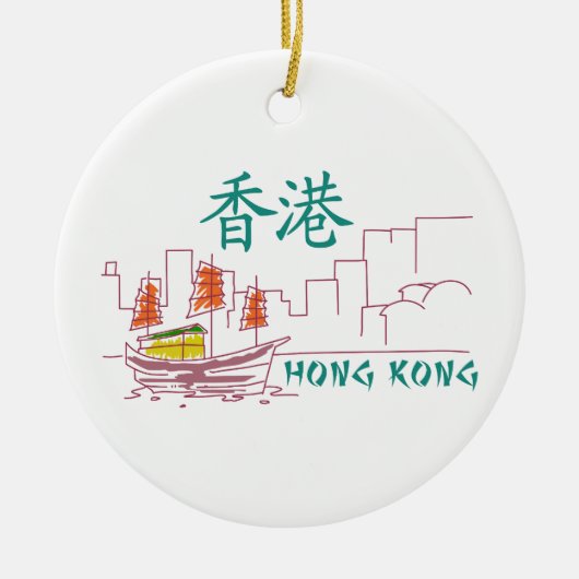 Hongkong Keramisch Ornament (Voorkant)