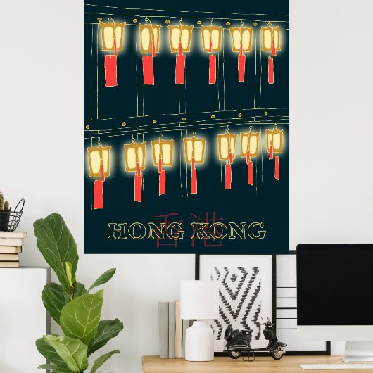 Hongkong Lantern B Poster (Thuiskantoor)