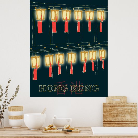 Hongkong Lantern B Poster (Keuken)