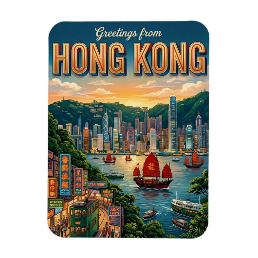 Hongkong Magneet (Verticaal)
