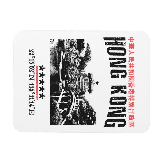 Hongkong Magneet (Horizontaal)